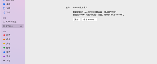 ipad刷机教程，ipad怎么刷机（iPad恢复系统教程-DFU刷机教程）