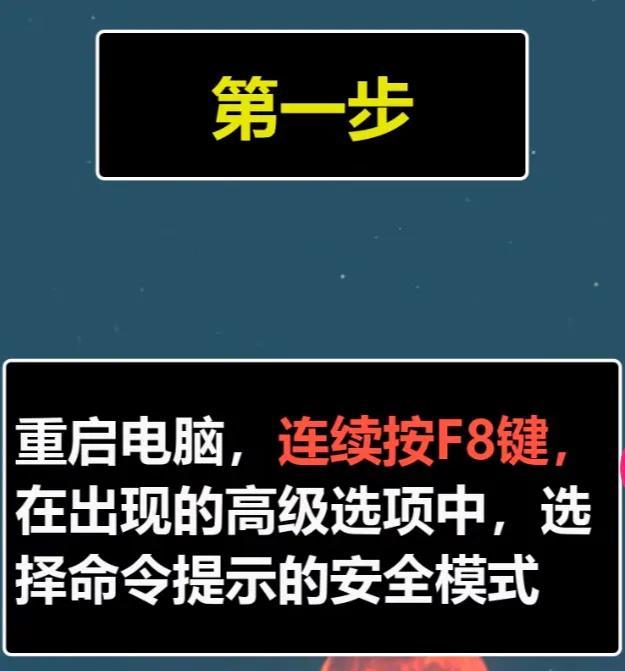 电脑设置开机密码忘了，忘记电脑设置的开机密码怎么办（电脑密码忘了，一招解决）