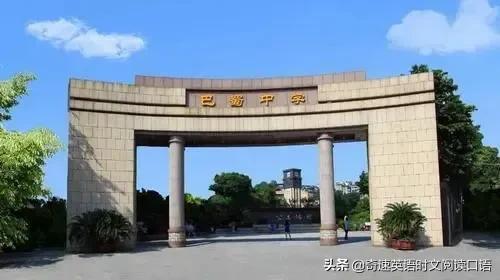 重庆多少分可以上普通高中，2020重庆中考各重点高中录取分数线（2022重庆中考录取分数线589分）