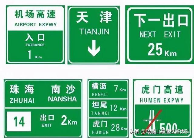 五个必须是指什么，未成年五个必须是指什么（交通安全的“五要和五不要”）