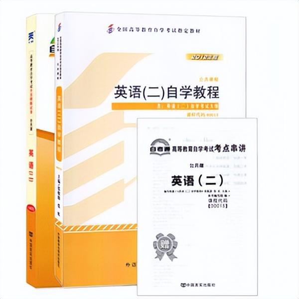 自考的报考流程，自考报读流程（一分钟搞懂自考全流程）