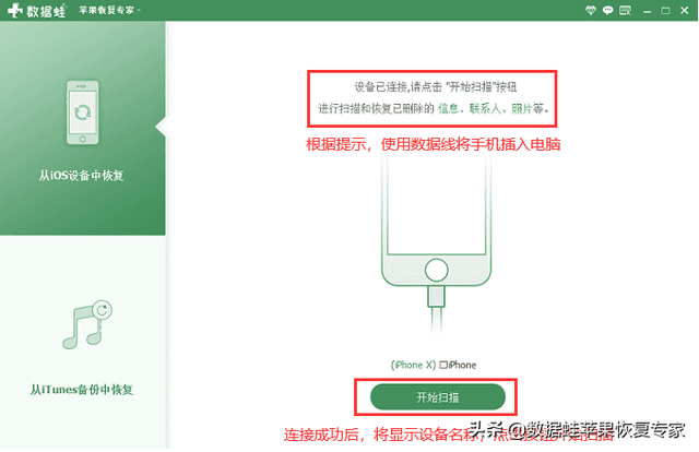 怎样找回最近删除的照片苹果手机，怎么找回苹果手机最近删除的照片（苹果手机相册恢复怎么做）