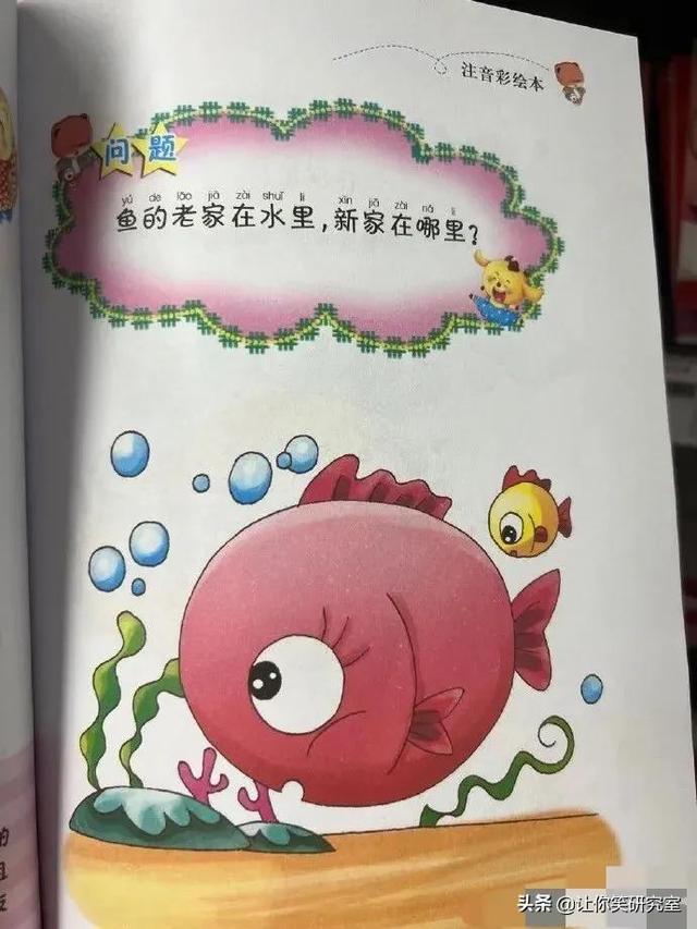 鬼刀一开看不见，鬼刀一开看不见是什么梗（深夜从运动步数发现男友和小3去酒店）