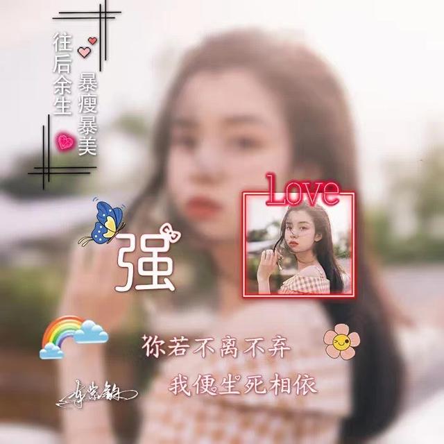 唯美的个性签名，唯美的个性签名简短的（新款50张唯美照片文艺签名头像）