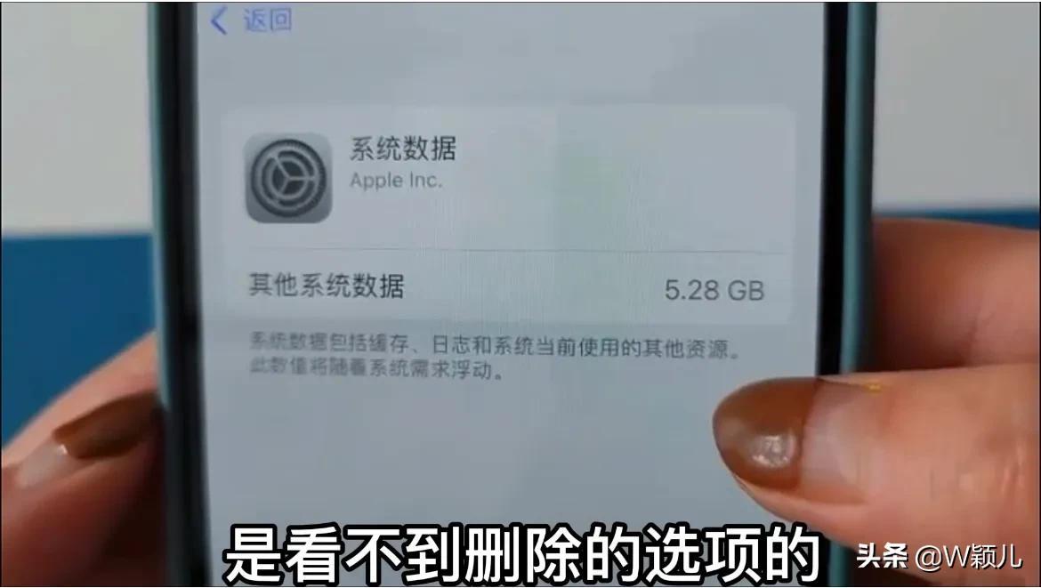 iphone不删除app清理缓存，苹果手机深度清理缓存垃圾