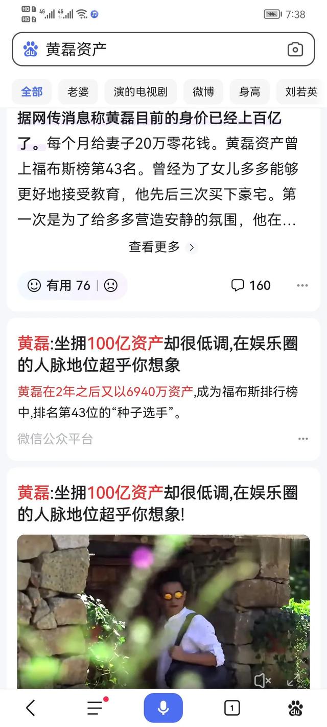 20岁黄多多近照，100亿资产黄磊这样培养女儿黄多多
