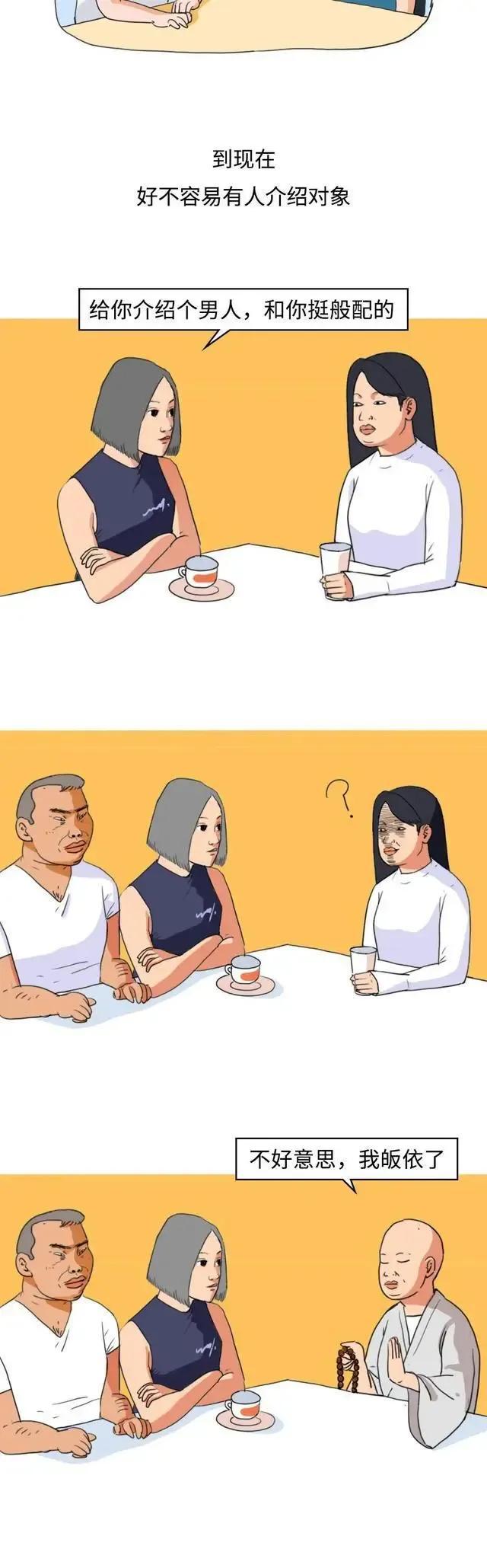 判断自己长得丑不丑，怎么判断自己长得丑不丑（如何判断自己“长得丑不丑”）