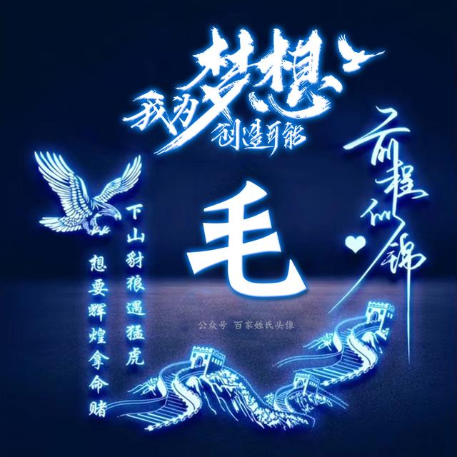 我的梦想是成为神奇宝贝大师，微信头像，神奇宝贝头像|我的梦想是成为神奇宝贝大师（我为梦想创造可能）