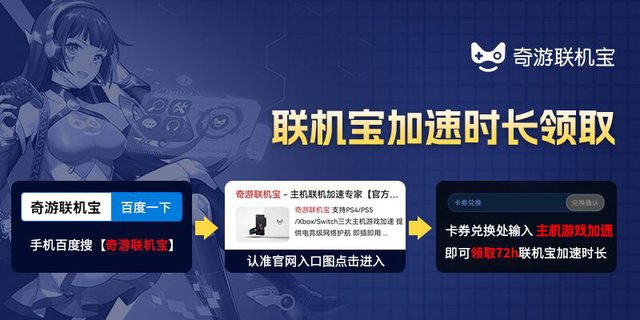 无法连接互联网，无法连接互联网已禁用是怎么回事（​喷射战士3连不上/发生连接错误/连接服务器失败解决办法分享）