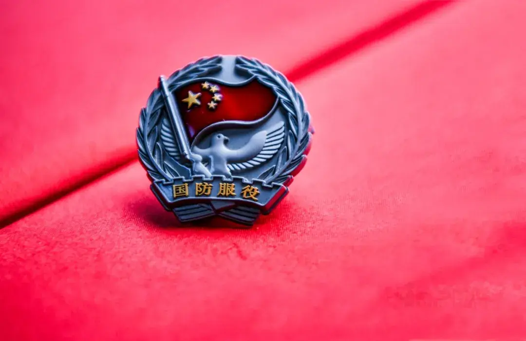 退役军人安置条例2021（逐月领取退役金）