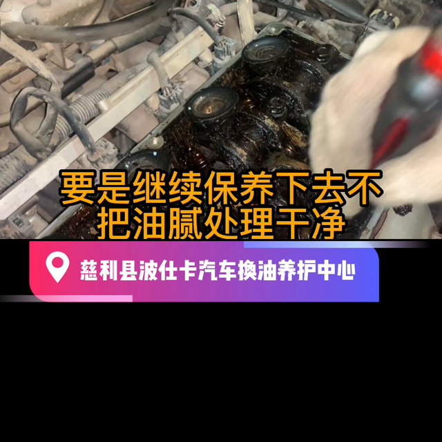 波仕卡汽车专业养护，这就是昨天粉丝过来找我们做保养的车