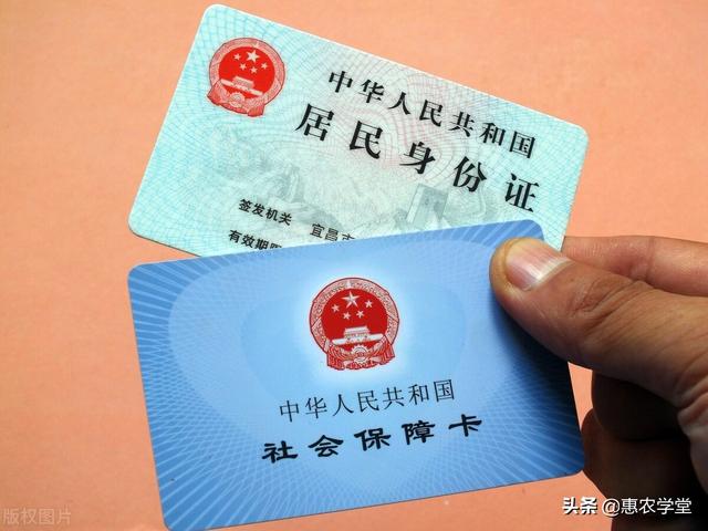 孩子第一次办医保卡去哪里办（儿童可以办社保卡吗）