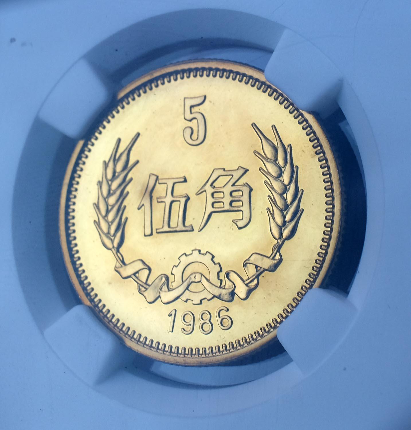 1986年的麦穗5角