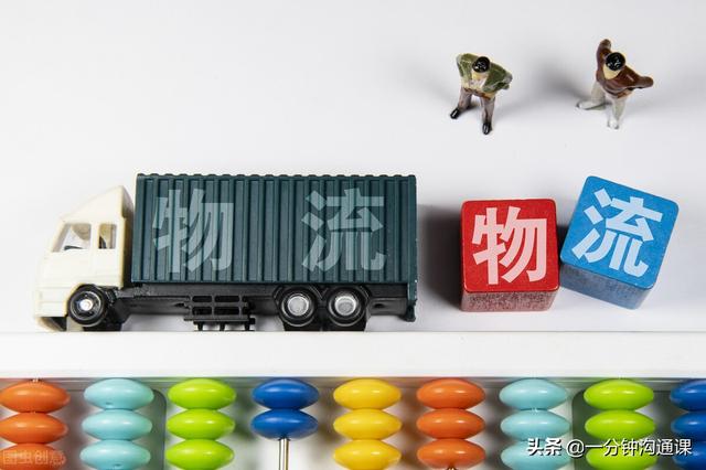 物流管理专业学什么，物流学什么专业（你误解的物流管理究竟是什么）