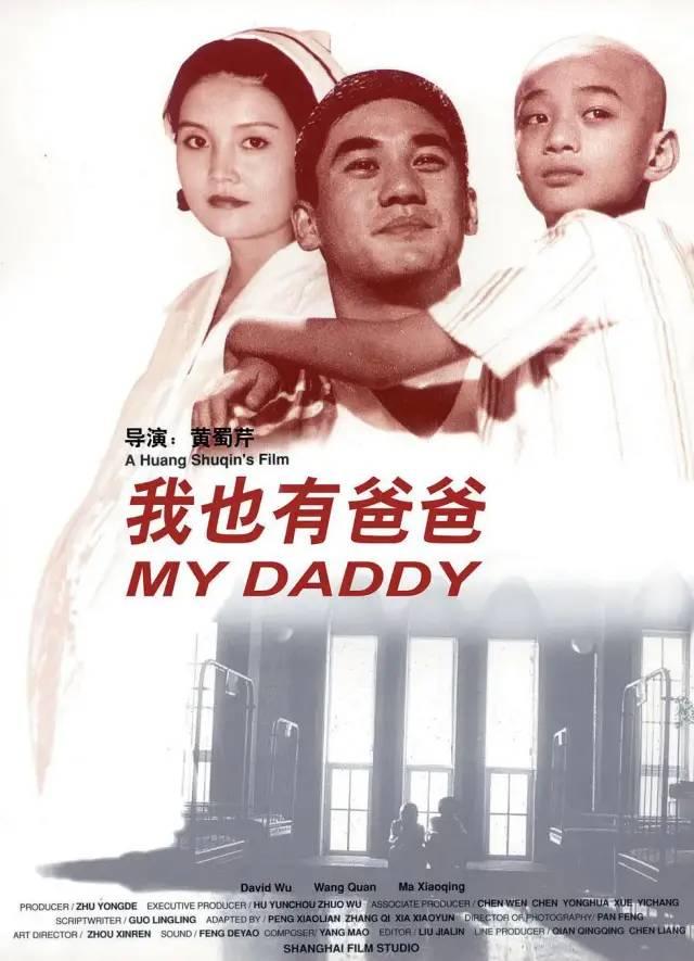 陪读妈妈演员表，陪读妈妈主角是谁演的（曾惊艳一个时代的11位女星现状）