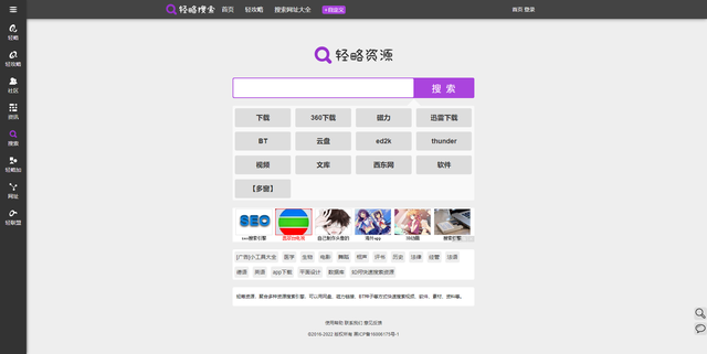 磁力链接怎么用，磁力链接怎么用手机看（收藏夹里的小秘密）