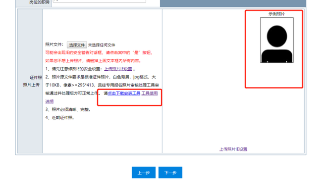 学历性质填什么，2022初级会计报名有变