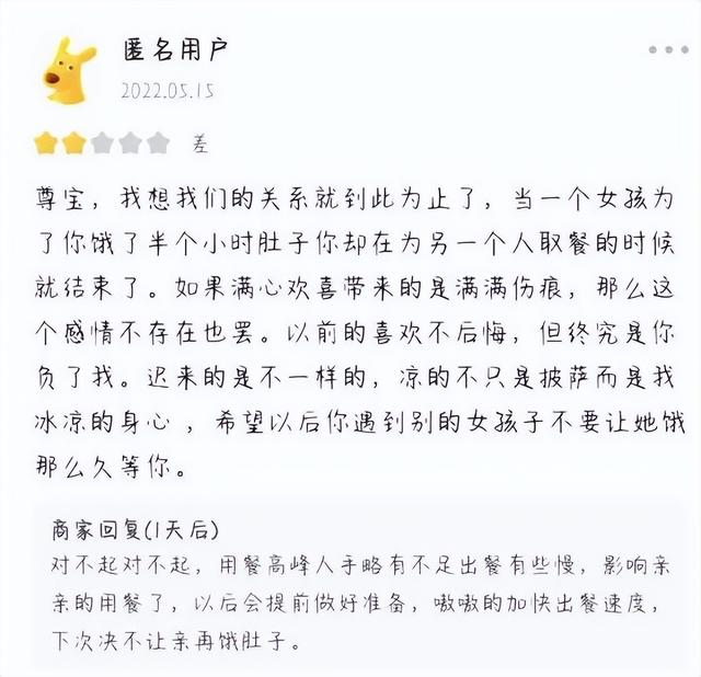 外卖好评通用50字，50字左右的外卖好评有哪些（你见过哪些可以封神的外卖评论）