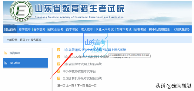 如何给孩子打印作文稿纸，怎么把作文纸条打印出来（准考证开始打印啦）