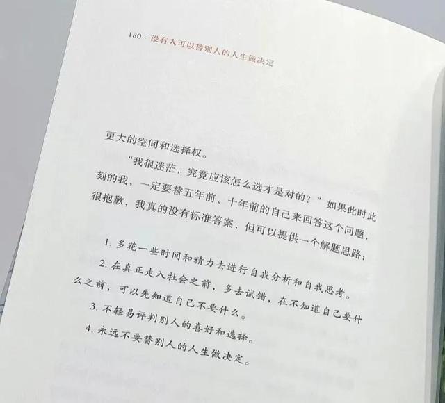 怎么形容一个女人优秀的句子，夸女人优秀的句子（让张含韵感动到落泪的女子）
