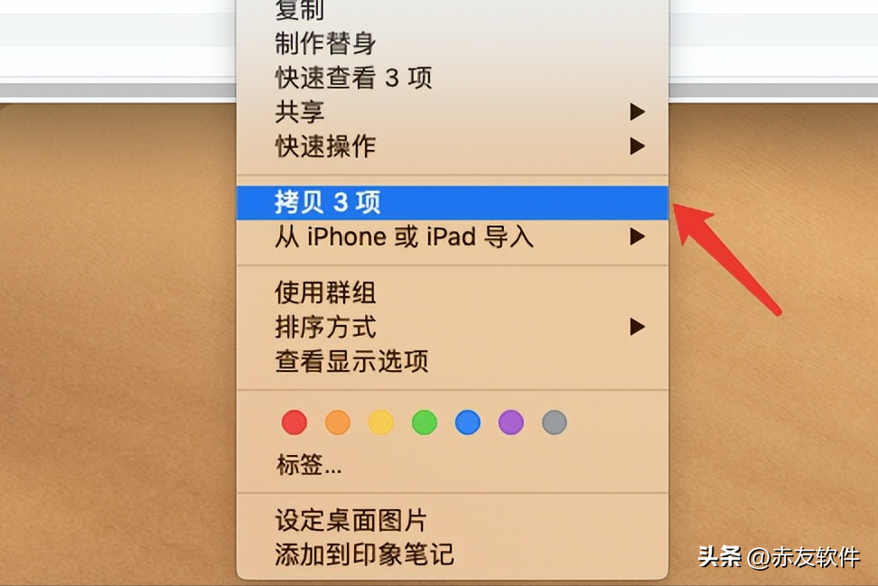 苹果复制粘贴的快捷键分别是什么（苹果电脑快捷键大全）