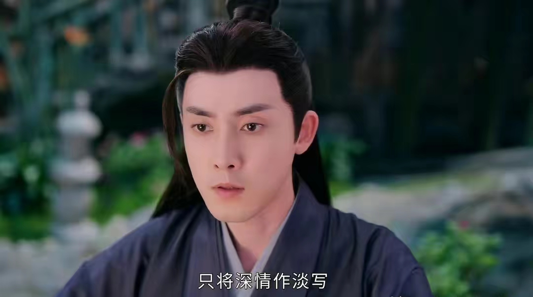 沉香如屑原著小说：其实最后和颜淡在一起的人并不是应渊帝