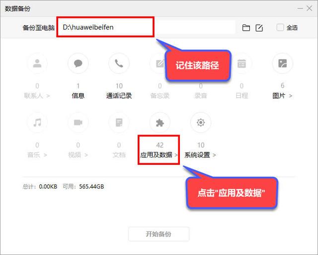 如何提取微信语音聊天记录，如何导出微信语音聊天记录（怎么导出华为手机微信聊天记录到电脑上打印）