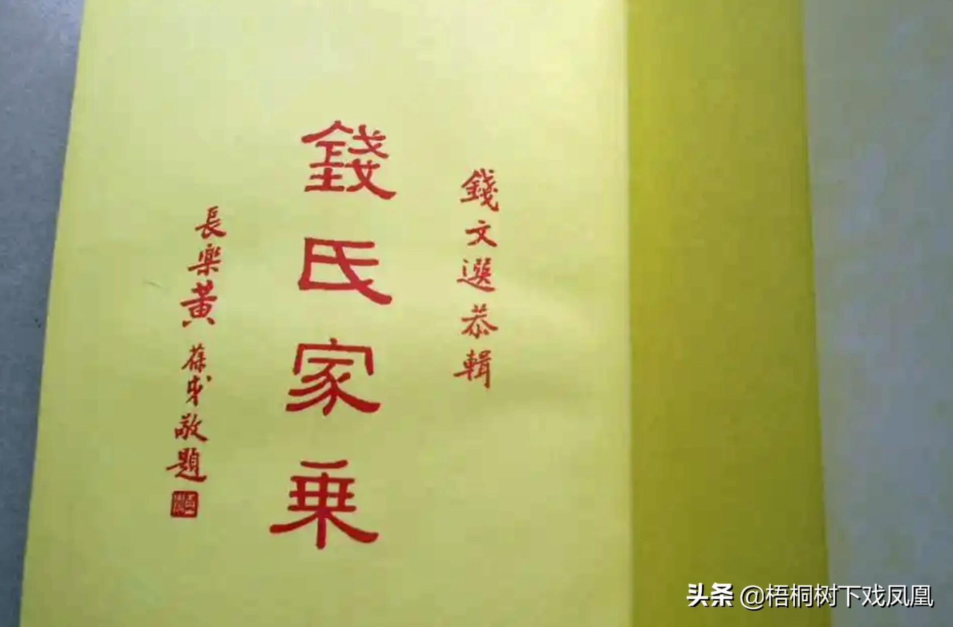 有诗意的钱氏名字 钱氏名字大全