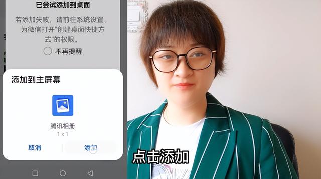 qq相册名称设置方法，如何更改QQ相册名字（微信有个免费存放照片的相册）