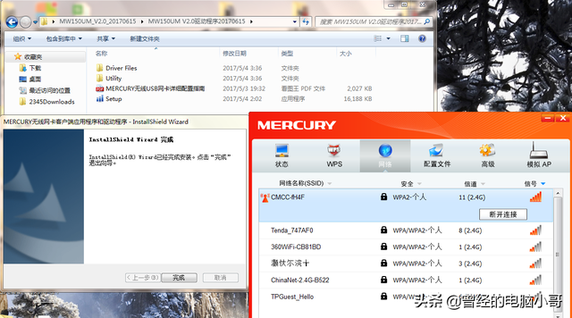 台式电脑连不上网，电脑连不上网怎么解决（用户家里台式机接网线不方便）
