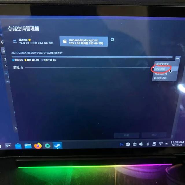 如何删除系统启动项，怎么删除开机系统启动项（SteamDeck做固态硬盘双系统教程）
