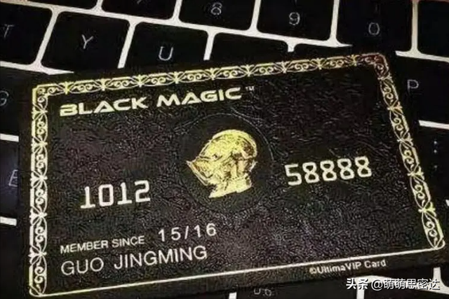 无限黑卡怎么办理，无限黑卡是什么（号称“无所不能”的黑卡）