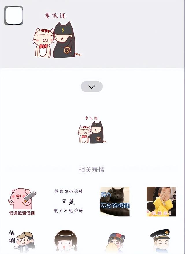 微信静音怎么设置，微信怎么静音（竟然有这么多功能）