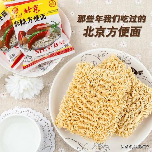 临颍县属于哪个省哪个市，河南省临颍县属于哪个市（这里的方便面和南德调料是难忘的味道）