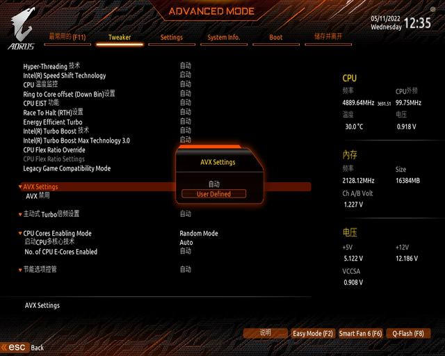 cpu100度，鲁大师cpu温度100多度（B660主板能不能拉得动i9-12900K）