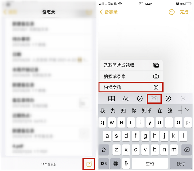 手机怎样扫描身份证，手机身份证扫描件怎么弄（以后再也不用去打印店扫描了）