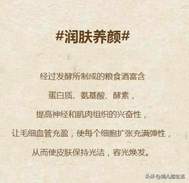 女人喝白酒好吗，女人每天晚上喝一两白酒好吗（女生喝白酒的好处）