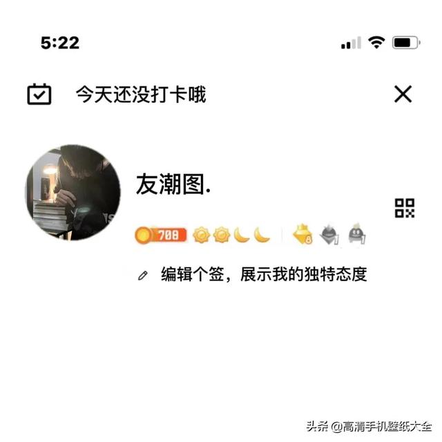 高清优质男头，微信头像，高清优质男头（精选优质头像）
