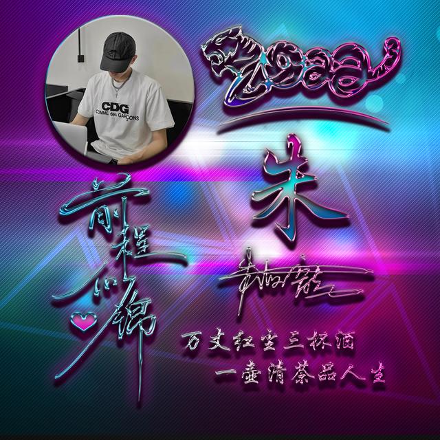 心里有个他/她，微信头像，心里有个他/她（2022你该换个微信头像了）