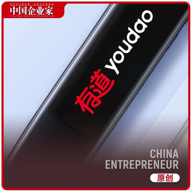 网易丁磊未来发展，丁磊的第2个IPO竟然翻身了