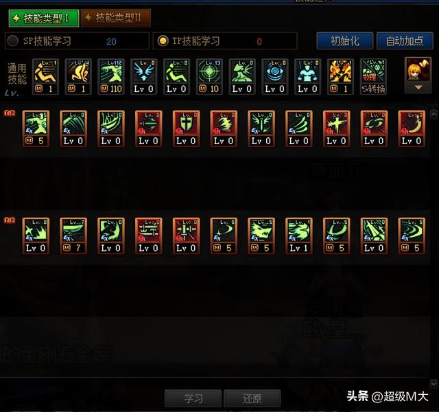 地下城剑魂怎么加点，剑魂100级技能加点（DNF110级剑魂刷图加点推荐）