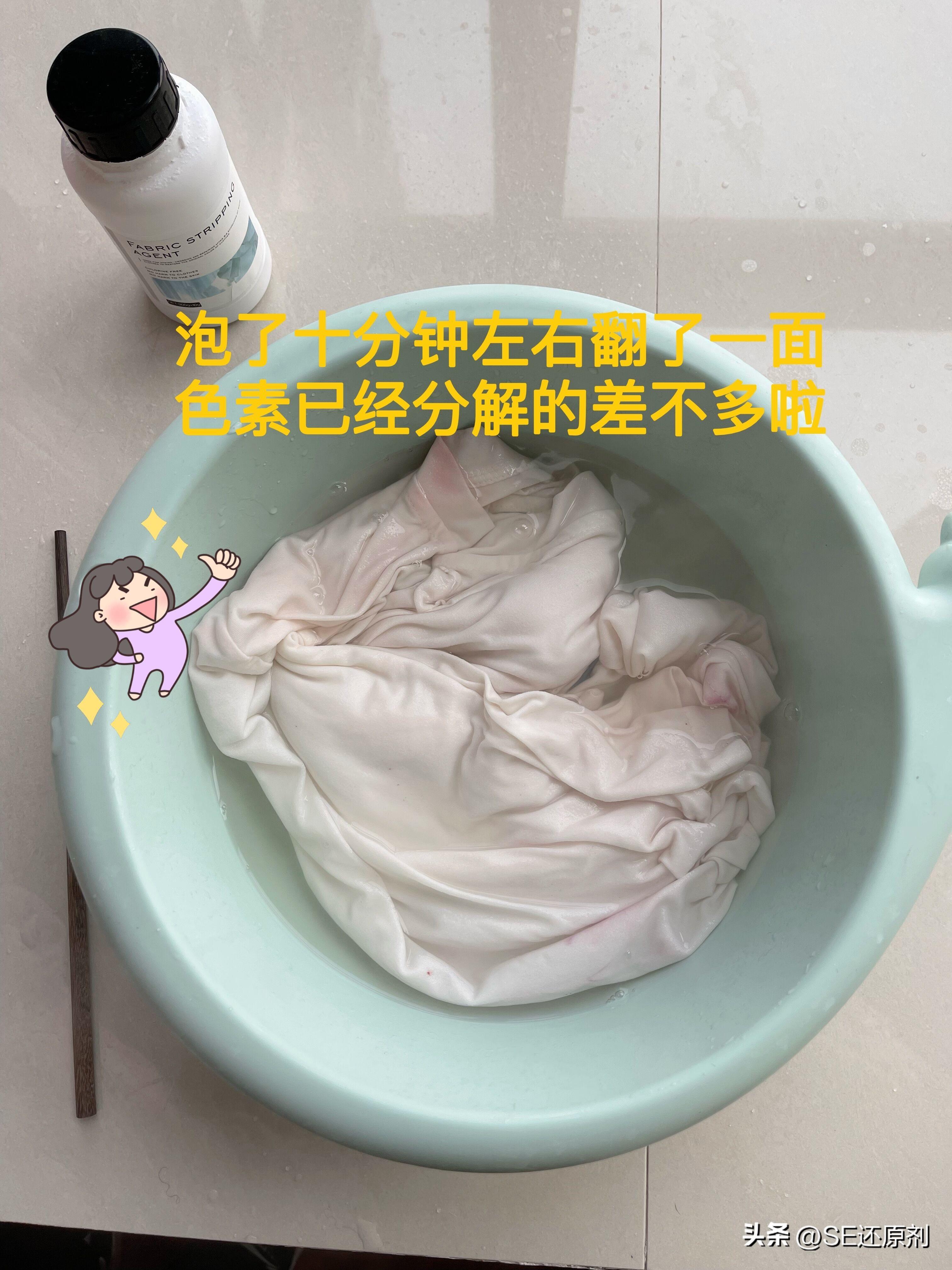 白色衣服染色了怎么洗才能变白，白色衣服洗串色了恢复方法