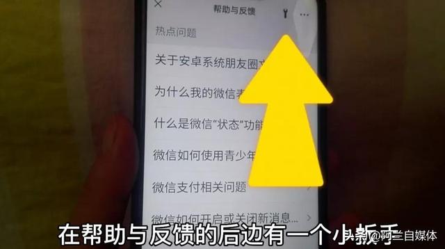 怎么才能清理手机的微信内存，微信高效深度清理垃圾的方法