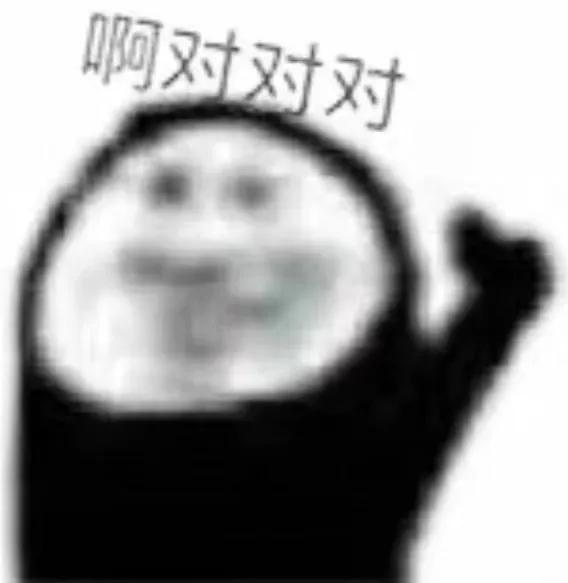 熊猫头，微信头像，熊猫头（表情包第六弹‖搞怪熊猫头）