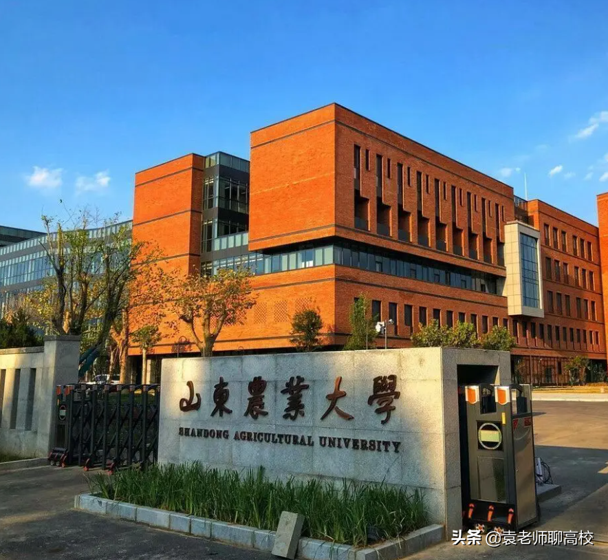 青岛院校（山东农业大学与青岛农业大学）