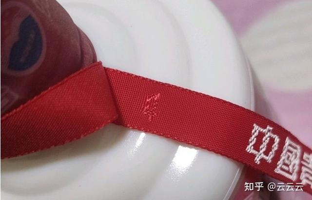 贵的部首是什么偏旁，贵的偏旁部首是什么意思（真假茅台酒的三十种鉴别方法）
