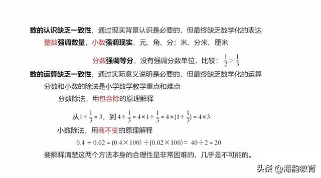 对小学2022数学新课标的理解，海韵教育丨2022年秋小学数学教材变动情况及课标整体解读