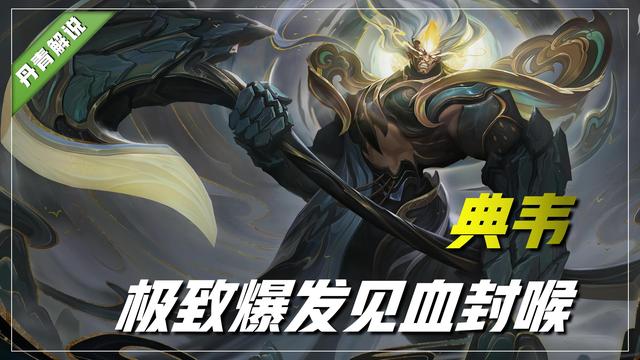 王者荣耀哪个英雄厉害又好操作，王者荣耀哪个英雄容易操作（王者荣耀：这四位英雄）