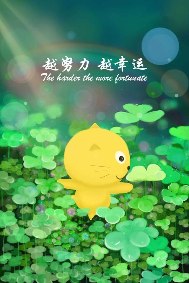 励志早安心语正能量，每天励志正能量早安语（正能量生活语录句子）