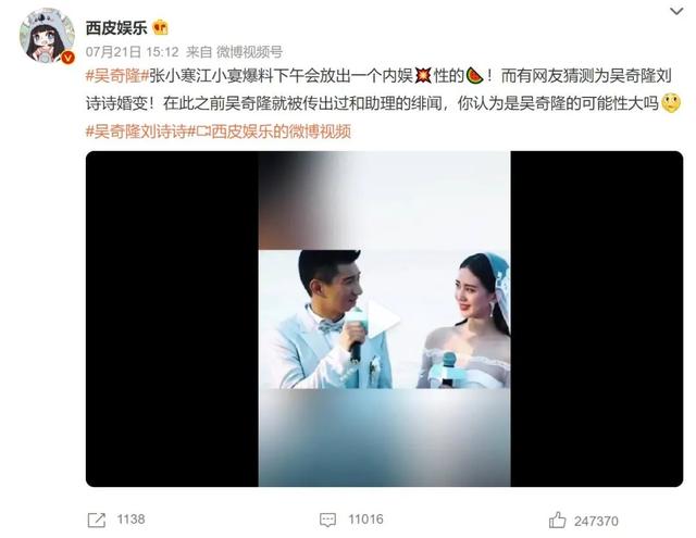 吴奇隆刘诗诗又被传婚变，大家到底在不满意吴奇隆什么？